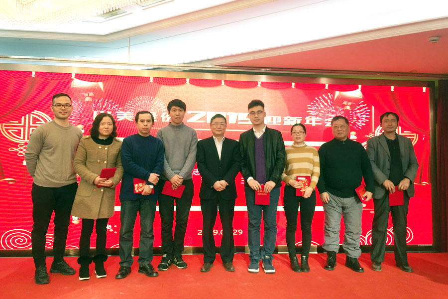 贏戰(zhàn)豬年、共創(chuàng)輝煌--山美股份隆重舉行2018年度表彰大會(huì)暨2019迎新年會(huì)