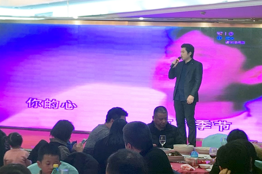 贏戰(zhàn)豬年、共創(chuàng)輝煌--山美股份隆重舉行2018年度表彰大會(huì)暨2019迎新年會(huì)
