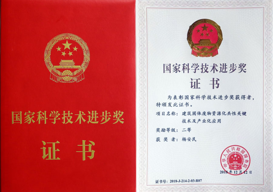 楊安民從業(yè)卅五周年系列報道--“三十五年磨一劍，山更美，業(yè)更精”專訪