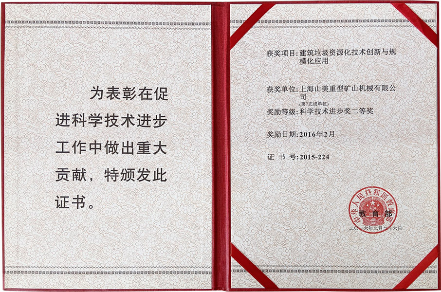 楊安民從業(yè)卅五周年系列報道--“三十五年磨一劍，山更美，業(yè)更精”專訪