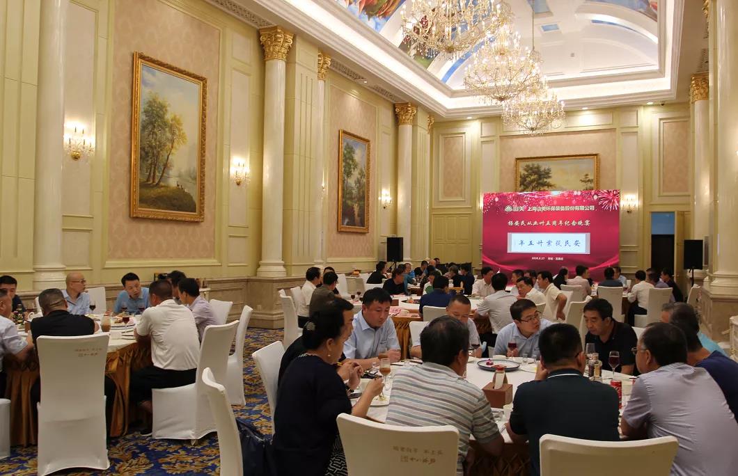 楊安民從業(yè)卅五周年系列報道--“璀璨卅五年，榮耀共分享”紀(jì)念晚宴