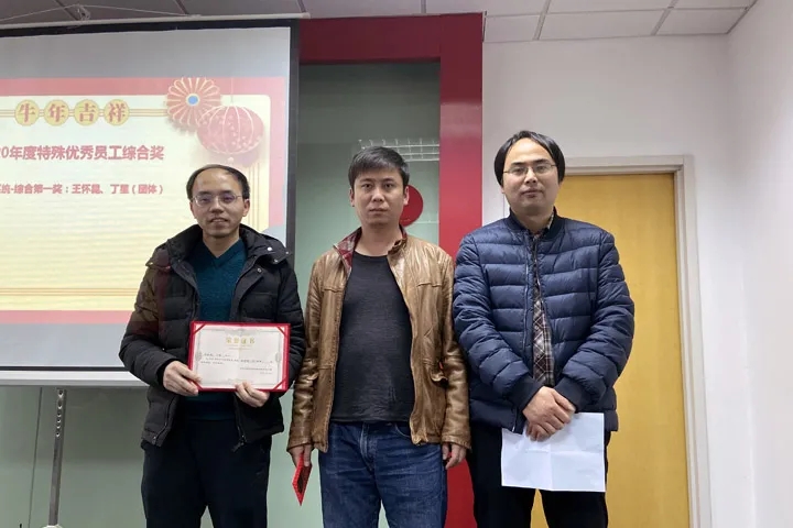 喜訊｜山美集團2020年度評優(yōu)結(jié)果新鮮出爐！