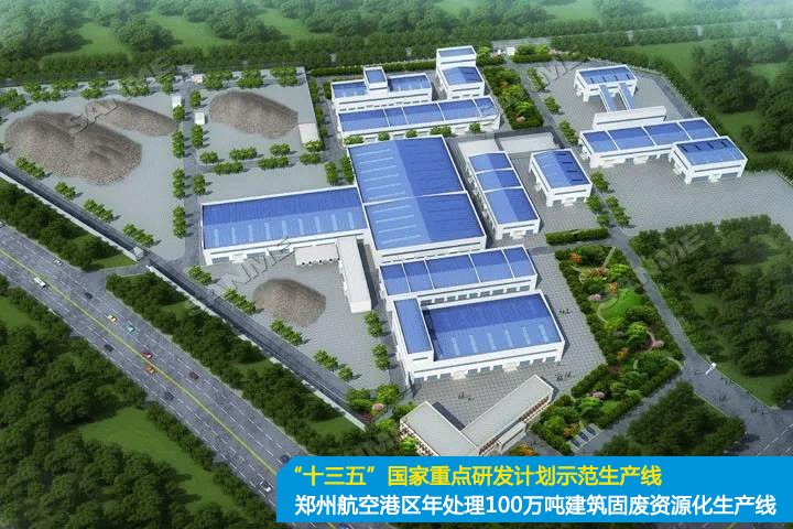 重磅！上海山美股份創(chuàng)新技術榮獲全國建筑固廢資源化實用技術獎