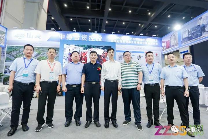 上海山美股份亮相2021鄭州砂石展，T20展位喜迎八方客