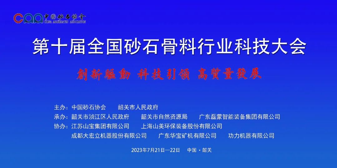 協(xié)會專訪 | 技術(shù)好、質(zhì)量好、人品好——上海山美股份董事長楊安民談業(yè)界“三好生”的內(nèi)涵